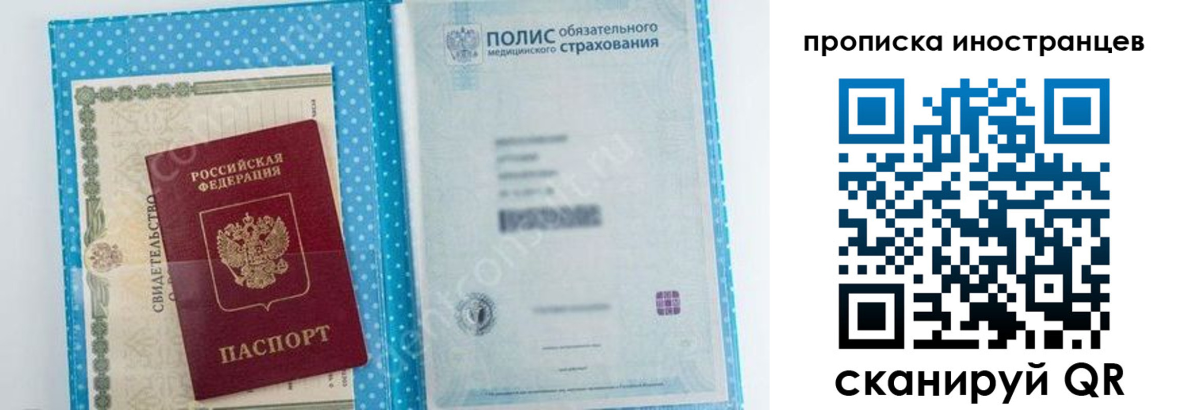 временная регистрация законно в Каргате
