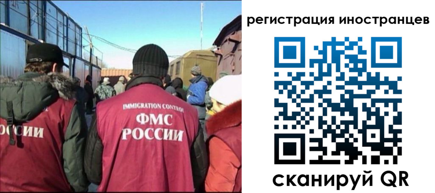 временная регистрация поиск в Каргате