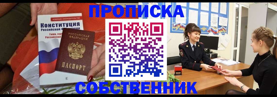 найти адрес прописки в Каргате