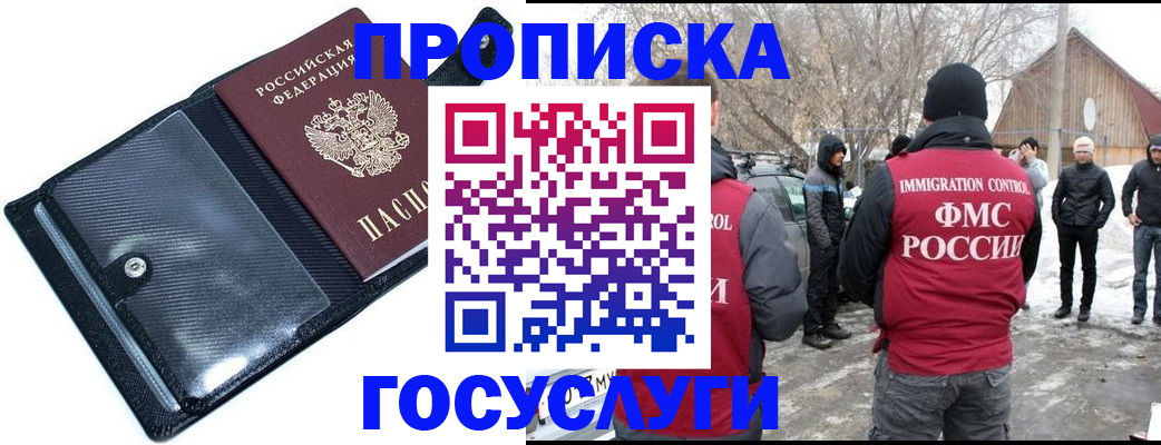 регистрация в Каргате