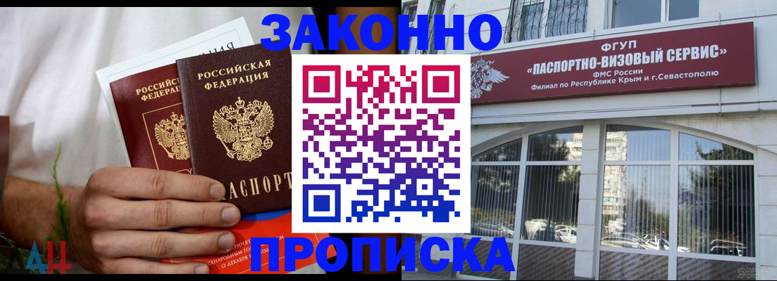 временная регистрация для всех в Каргате